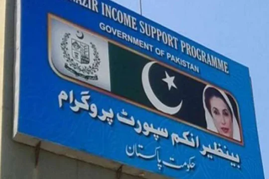 بے نظیر انکم سپورٹ پروگرام کے تحت قسطوں کی تقسیم کیلئے افسران کی تعیناتی