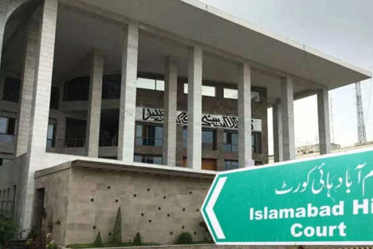 اسلام آباد ہائی کورٹ کے ججز کی آئینی درخواستیں اعتراضات کے ساتھ واپس