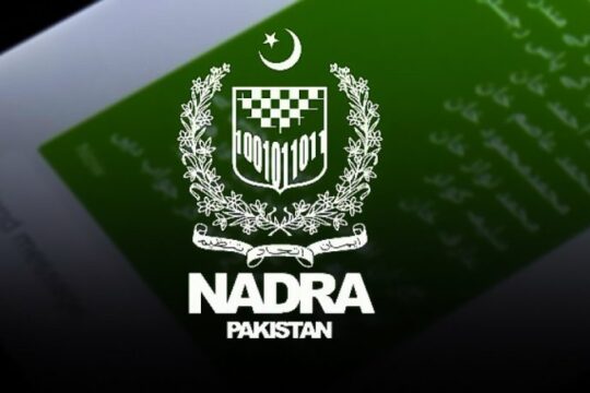 پاک آئی ڈی موبائل ایپ کا نیا ورژن 5.0.4 متعارف