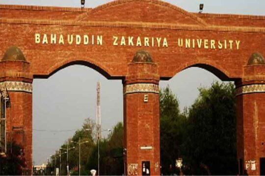 بہاء الدین زکریا یونیورسٹی نے ایل ایل بی کے طلباء کے لیے اسٹڈی سینٹر قائم کردیا