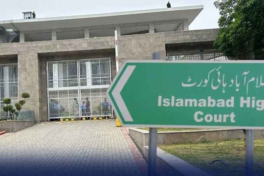 اسلام آباد ہائی کورٹ نے پندرہ سالہ لڑکی کو شوہرکے ساتھ رہنے کی اجازت دے دی