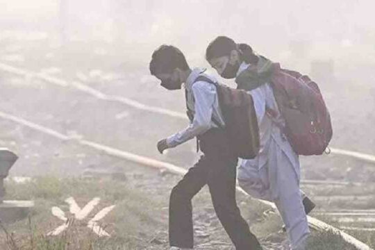 پنجاب میں اسموگ کے باعث اسکول اب پونے 9 بجے کے بعد کھلیں گے