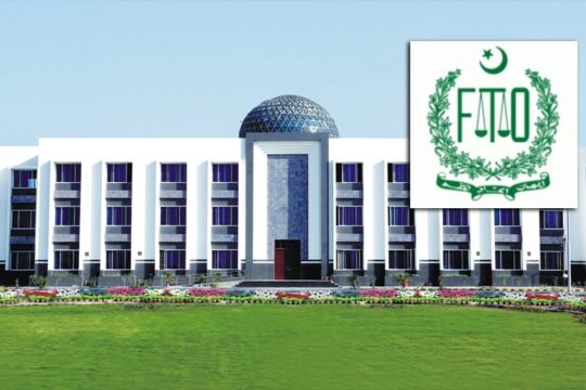 وفاقی ٹیکس محتسب کے 6 علاقائی دفاتر بند کرنے کا فیصلہ: نوٹیفکیشن جاری