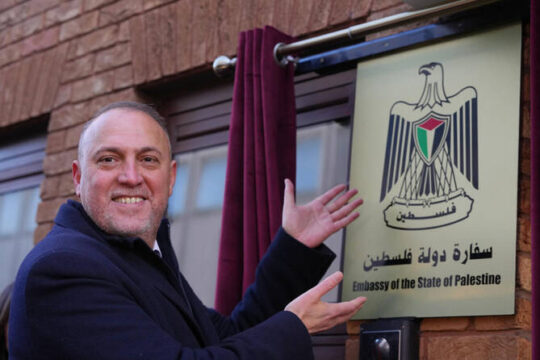 لندن میں فلسطین کا مکمل سفارت خانہ قائم؛ فلسطینی سفیر نے اسے 'تاریخی لمحہ' قرار دے دیا